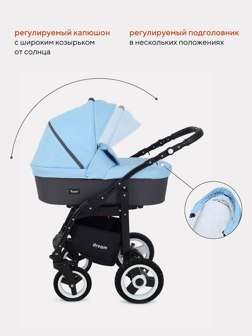 Коляска 3 в 1 Rant Dream 09 серый-голубой
