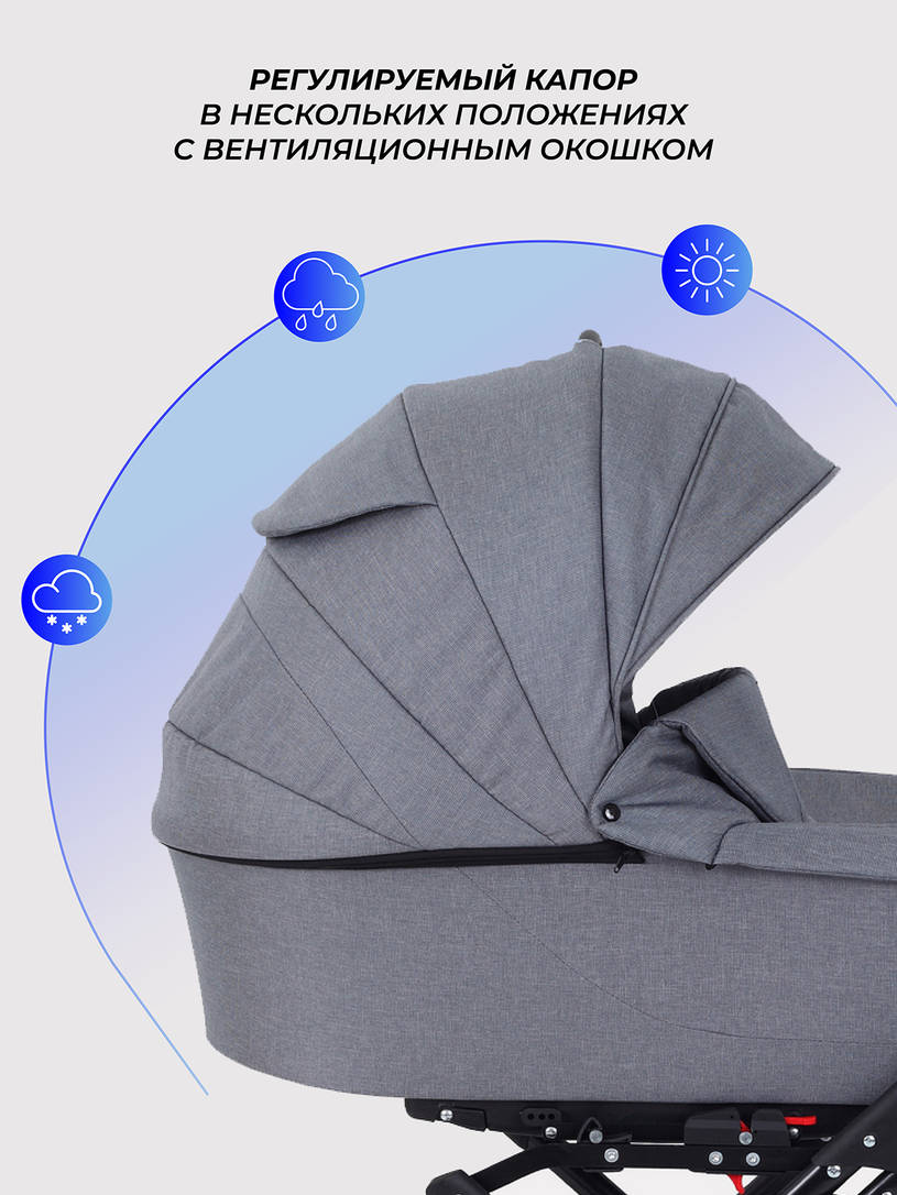 Коляска 2 в 1 Rant Siena Classic 2024 07 серый