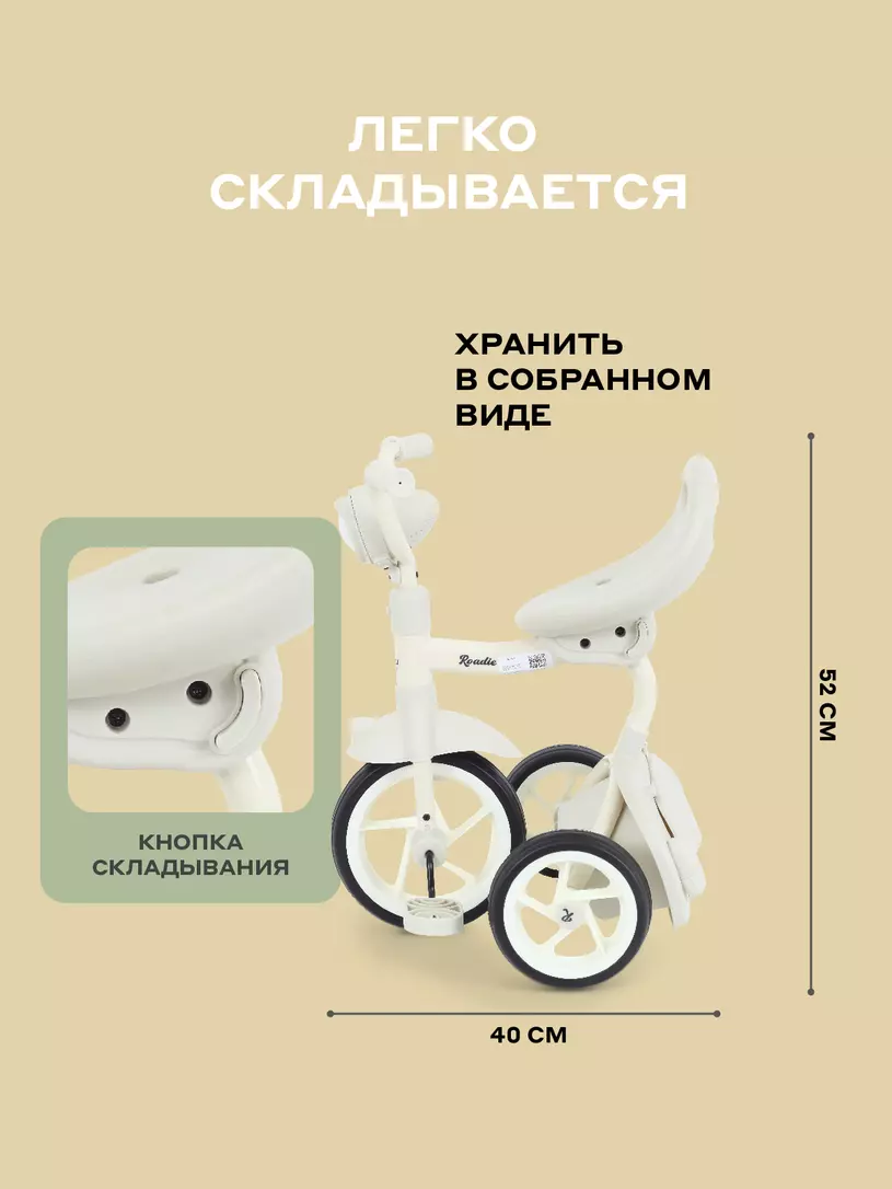 Велосипед 3-х колесный Mowbaby Roadie Grey