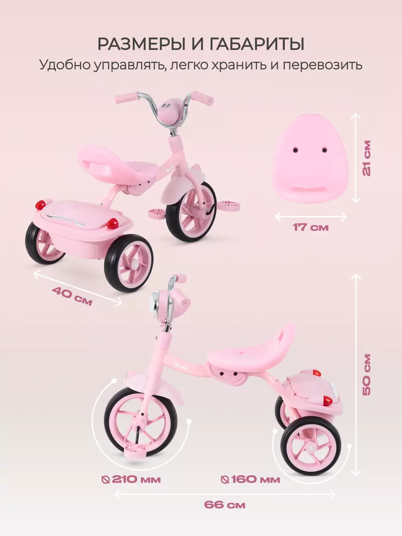 Велосипед 3-колесный Mowbaby Roadie Pink