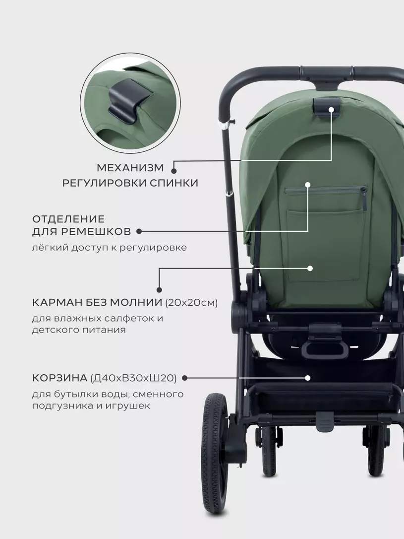 Коляска 2 в 1 Mowbaby Zoom PU Olive