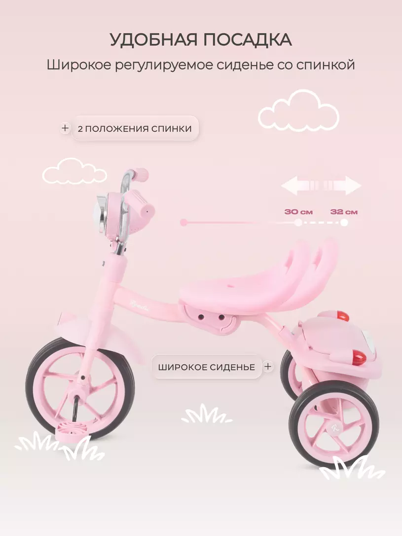 Велосипед 3-колесный Mowbaby Roadie Pink
