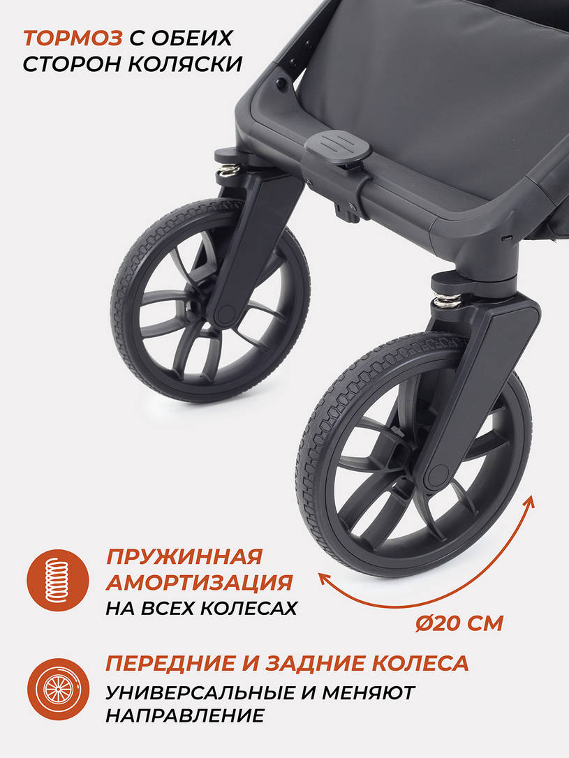 Коляска 2 в 1 Rant Vector Grey