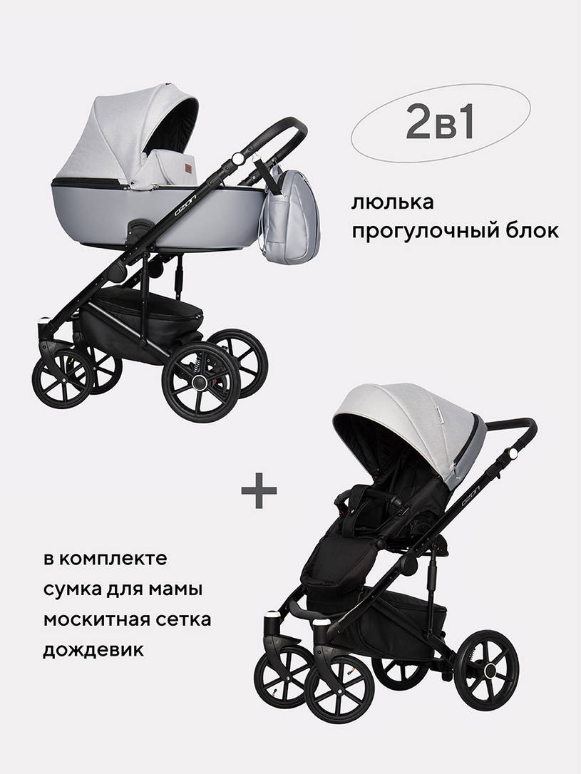 Коляска 2 в 1 Riko Basic Ozon Shine 03 серый