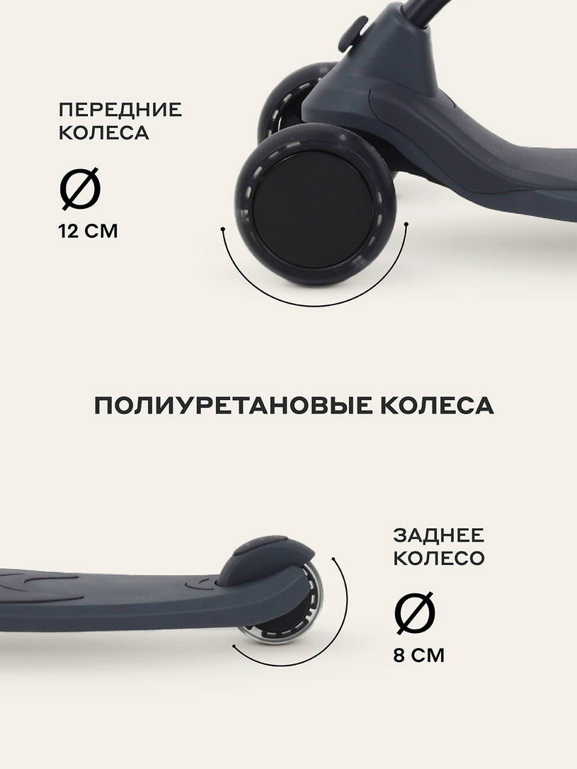 Беговел-самокат Rant Rider со светящимися колесами серый