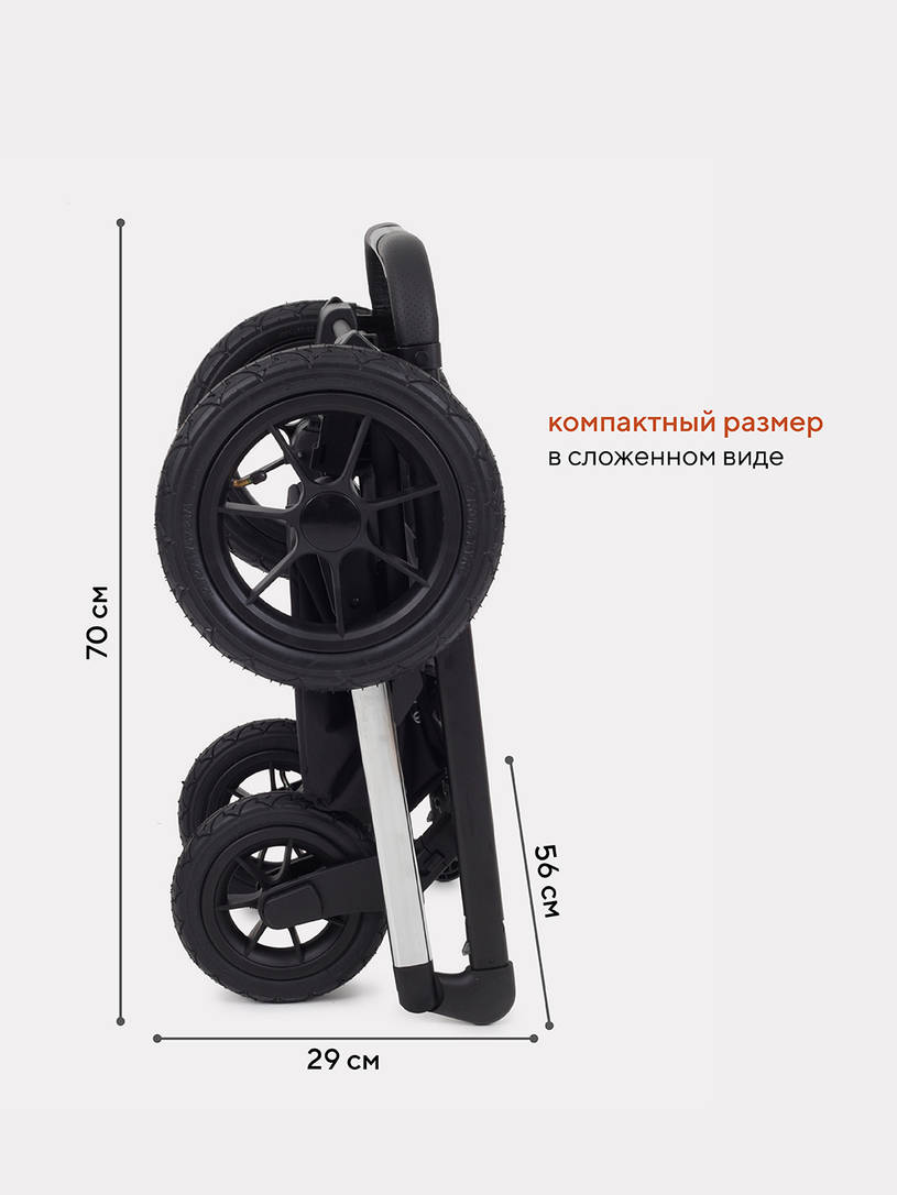 КОЛЯСКА 2 В 1 RANT AXIOM LIGHT BLUE