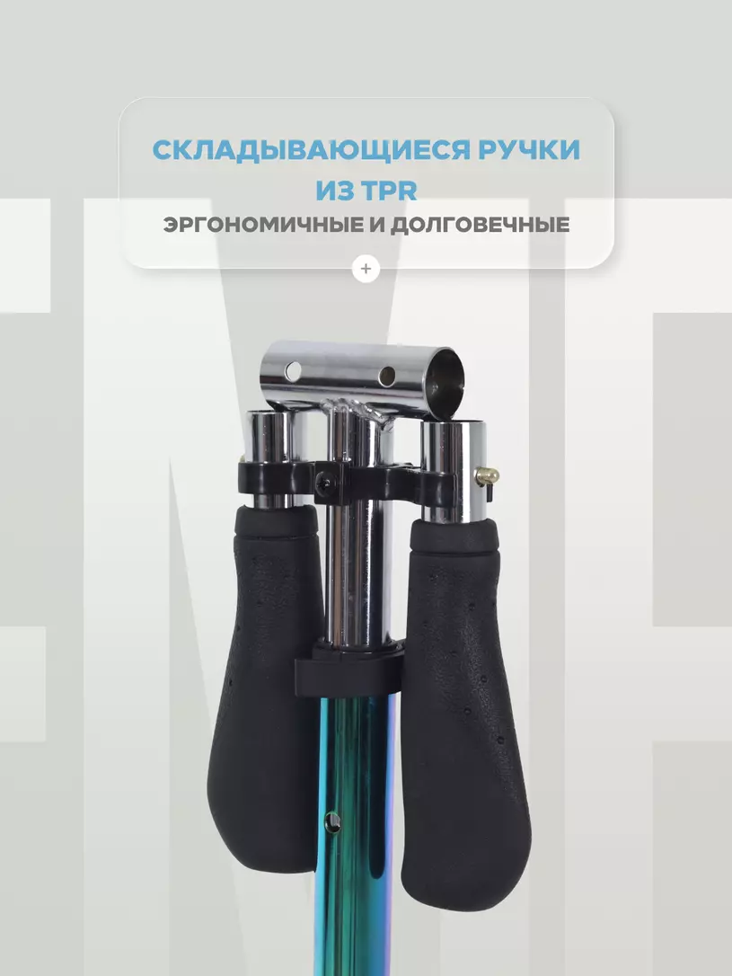 Самокат 2-колесный Rant Element PRO Benzin