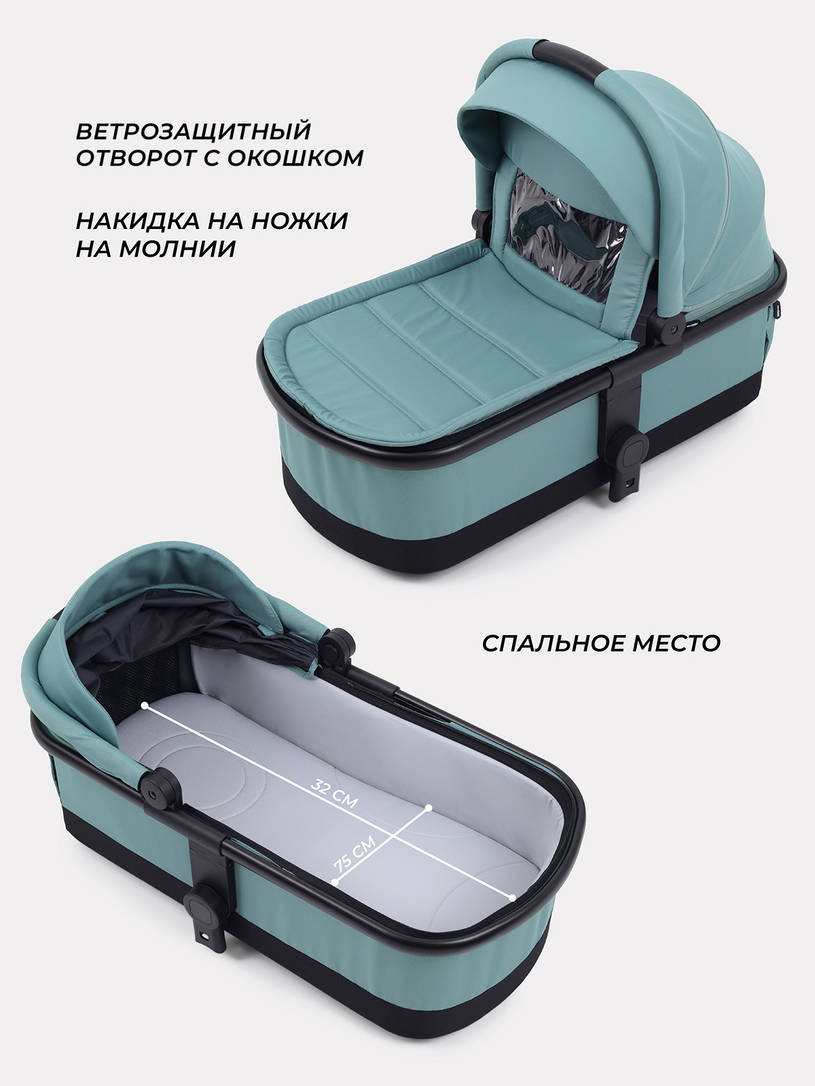 Коляска 3 в 1 Mowbaby Amber Mint