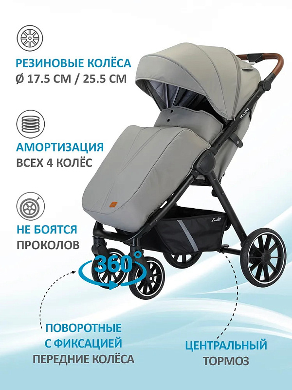 Детская прогулочная коляска Sevillababy Major серo-коричневый