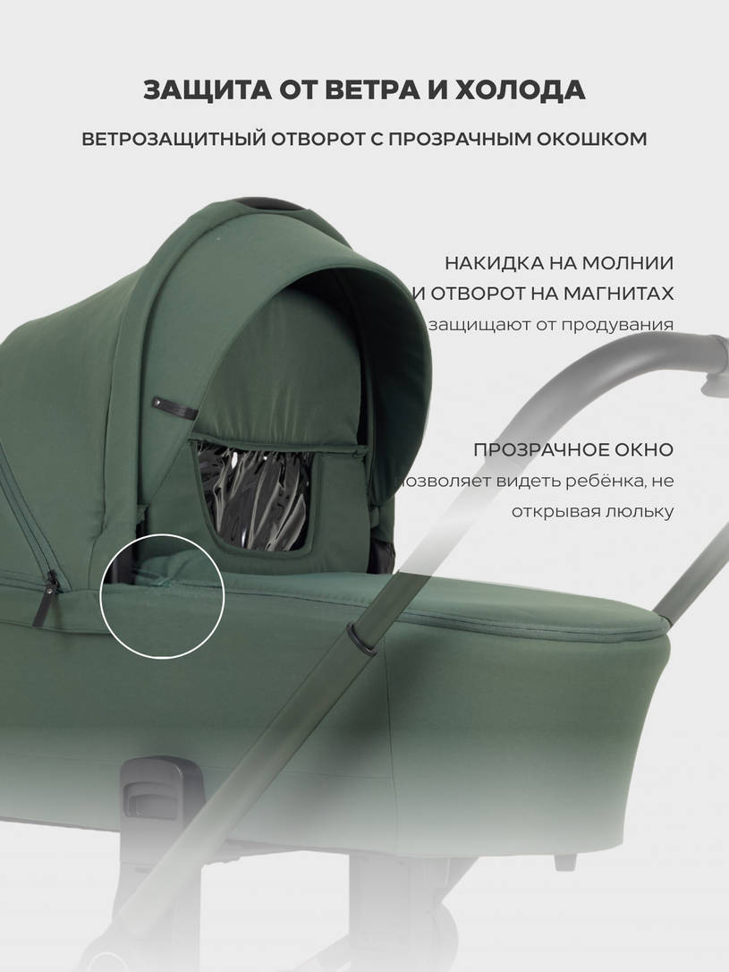 Коляска 3 в 1 Mowbaby Zoom PU Forest green