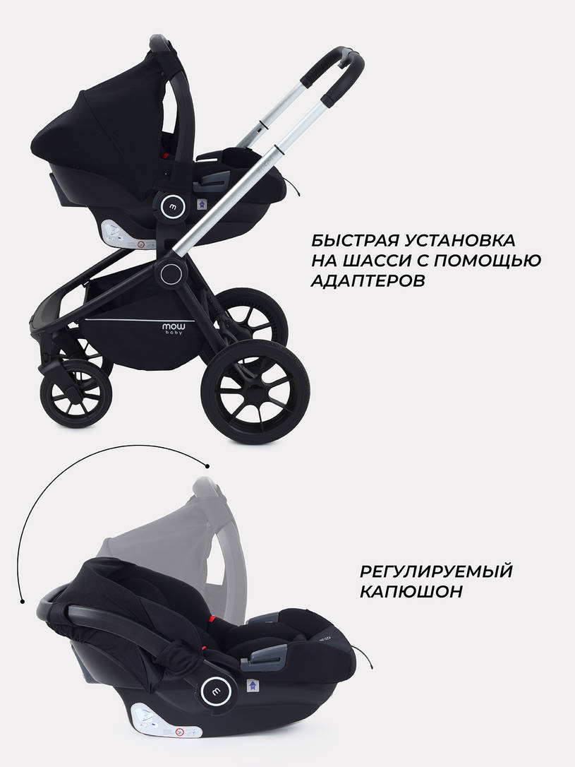 Коляска 3 в 1 Mowbaby Zoom Silver 2025 grey