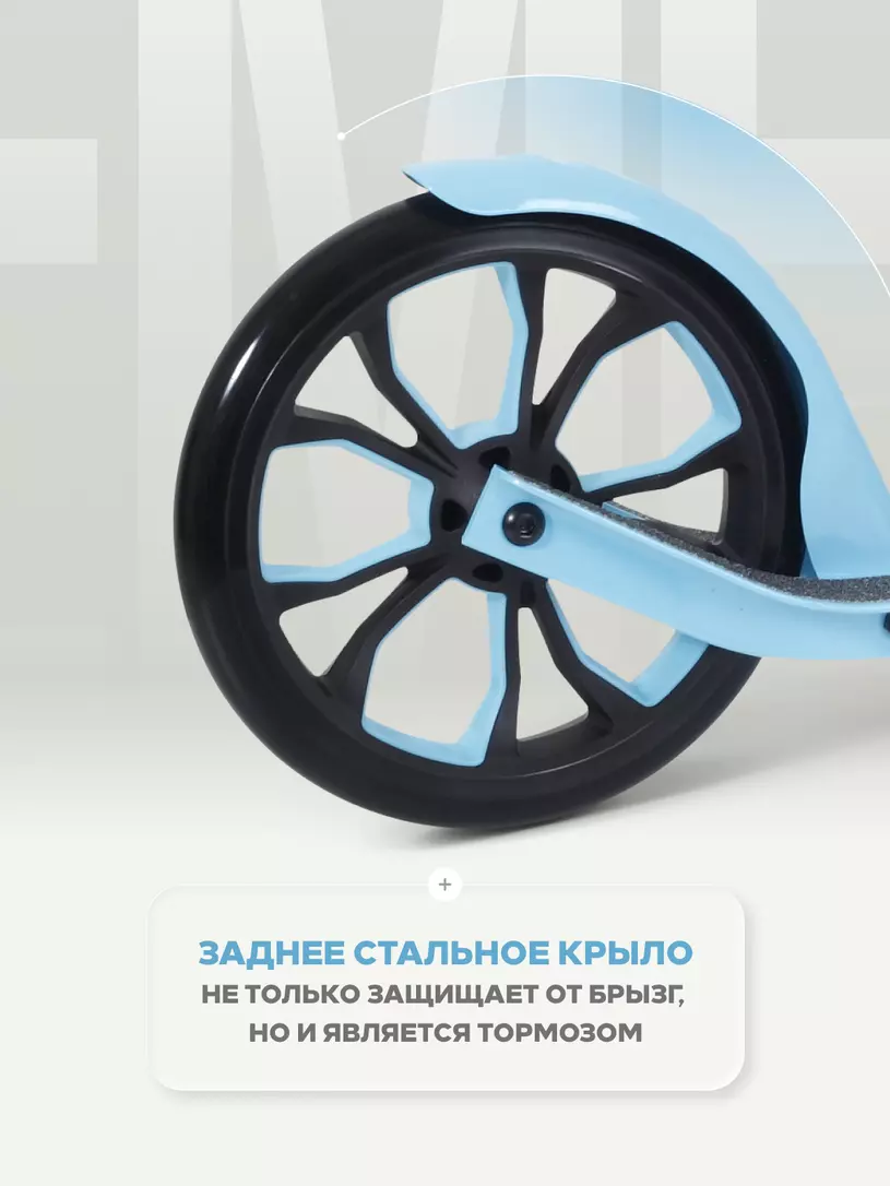 Самокат 2-колесный Rant Element PRO Blue-pink