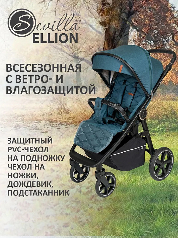 Детская прогулочная коляска Sevillababy Ellion бирюзовый