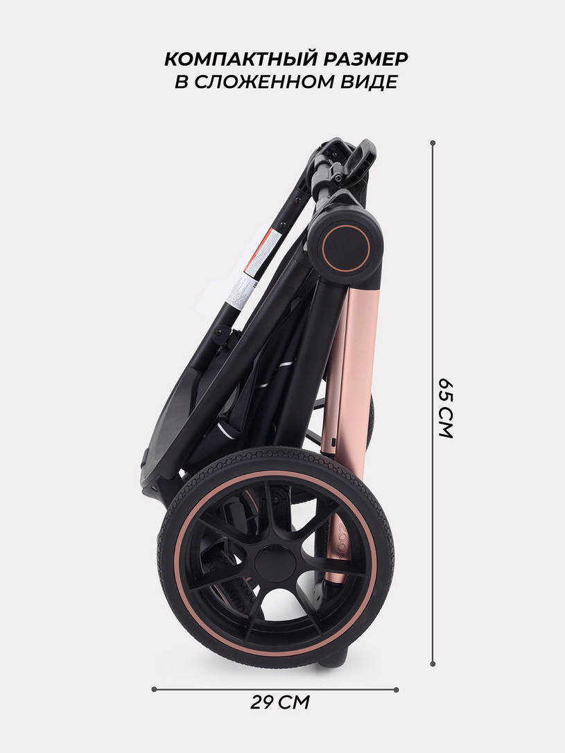 Коляска 2 в 1 MOWBaby ZOOM PU RA086 Gold Black