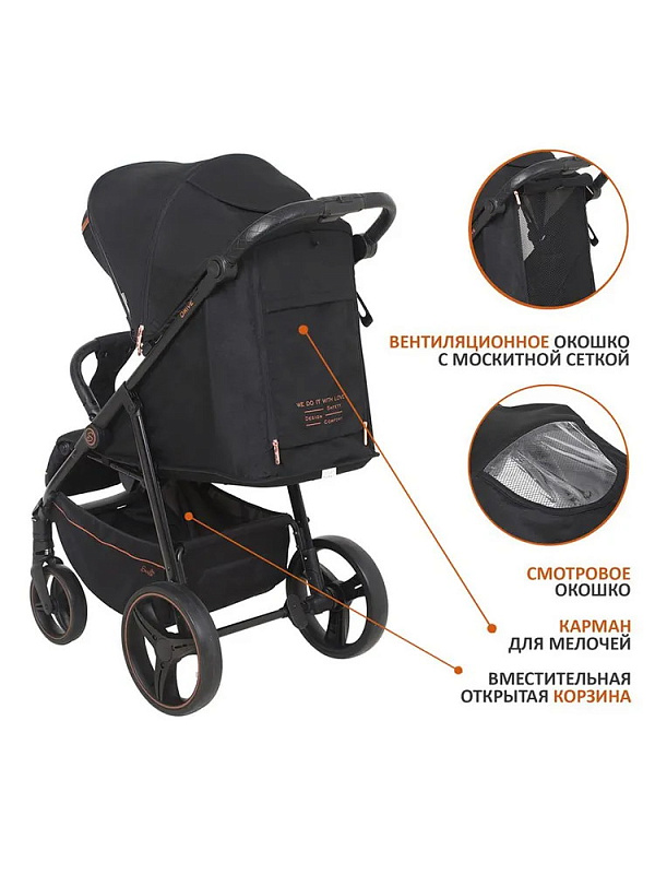 Детская прогулочная коляска Sevillababy Drive черный