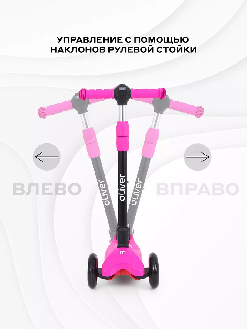 Самокат 3-х колесный Mowbaby Oliver Purple