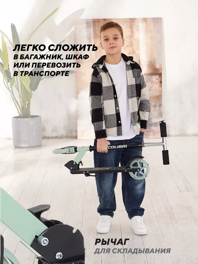 Самокат 2-х колесный Rant Colibri Mint