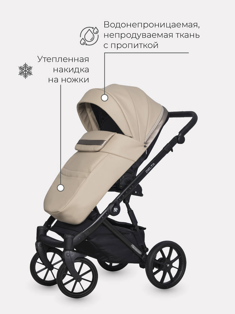 Коляска 2 в 1 RIKO BASIC DELTA ECCO 11 Camel
