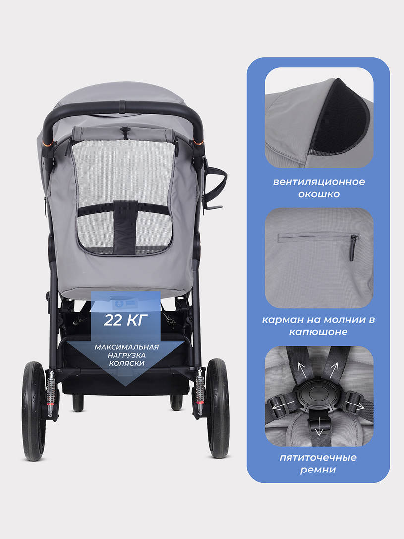 Коляска прогулочная Mowbaby Trail 2025 Grey