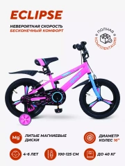 Велосипед 2-колесный Rant Eclipse 16 Pink