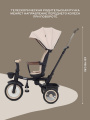 Велосипед 3-х колесный Mowbaby Rodeo Beige
