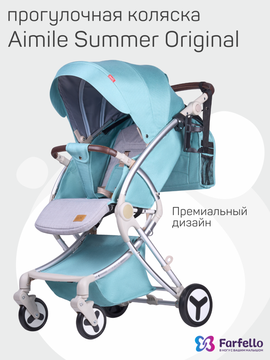 Коляска детская Farfello Aimile Summer Original (Pearl) Мятный ASP-3