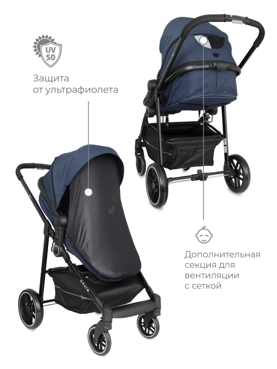 Коляска-трансформер 2 в 1 Rant Azure Trends RA147 alu. Blue. Цвет: Синий