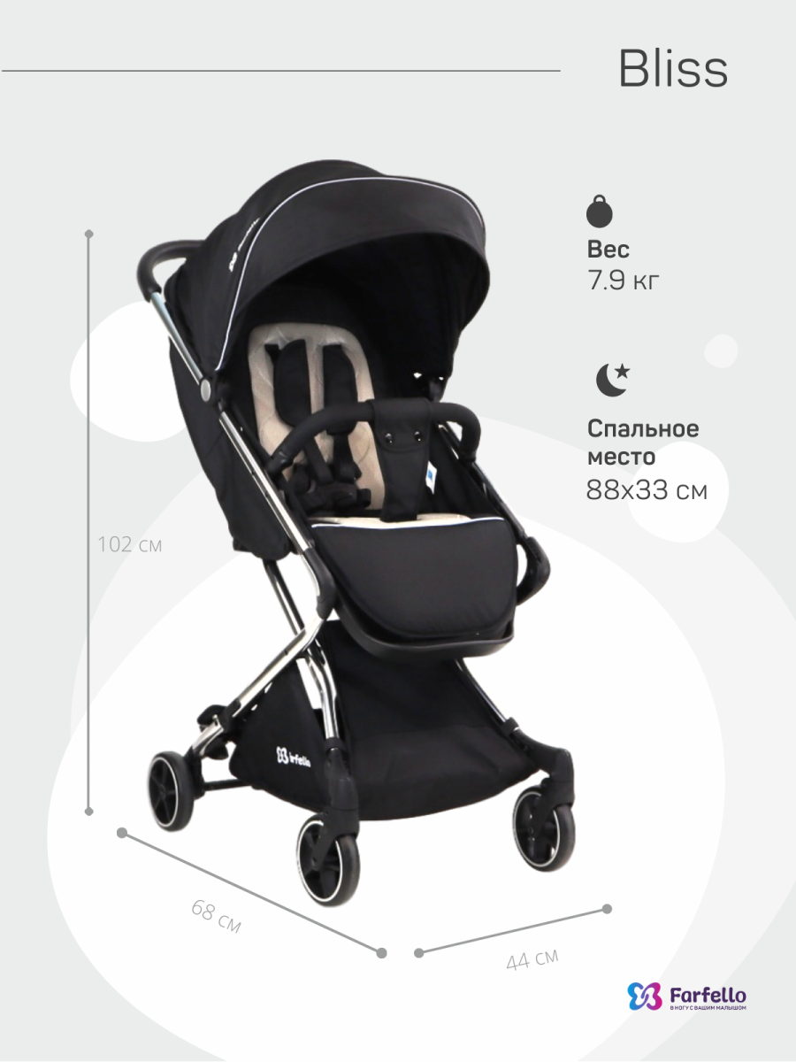Коляска детская прогулочная Farfello Bliss (Black/Черный)