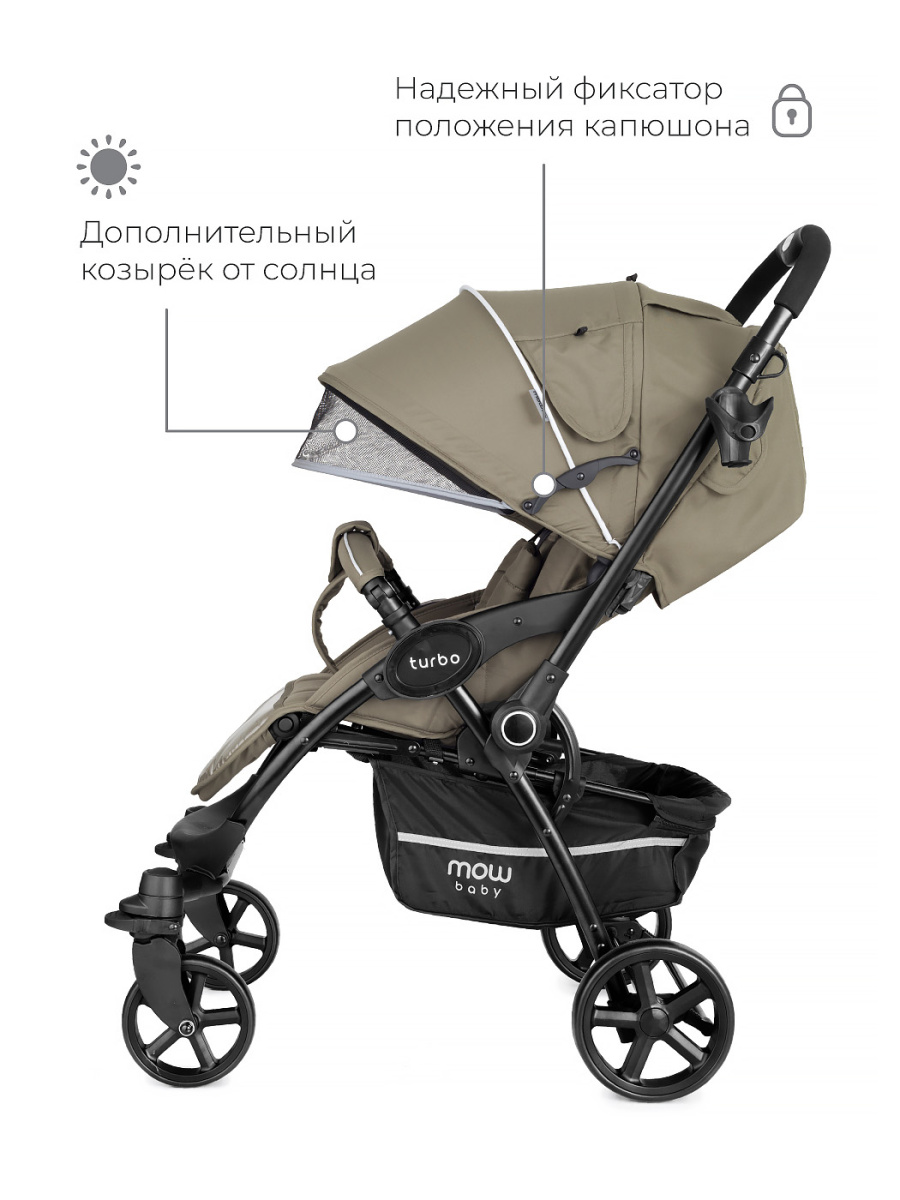 Коляска прогулочная Mowbaby Turbo RA020 Olive. Цвет: Оливковый