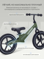 Беговел Rant Magnix Green