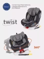 Автокресло Rant Basic Twist 0/1/2/3 (0-36 кг) Grey