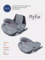 Автокресло Rant Flyfix группа 2-3 (15-36 кг), цвет: серый