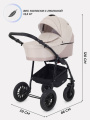 Коляска Rant Siena 2024 03 светло-бежевый