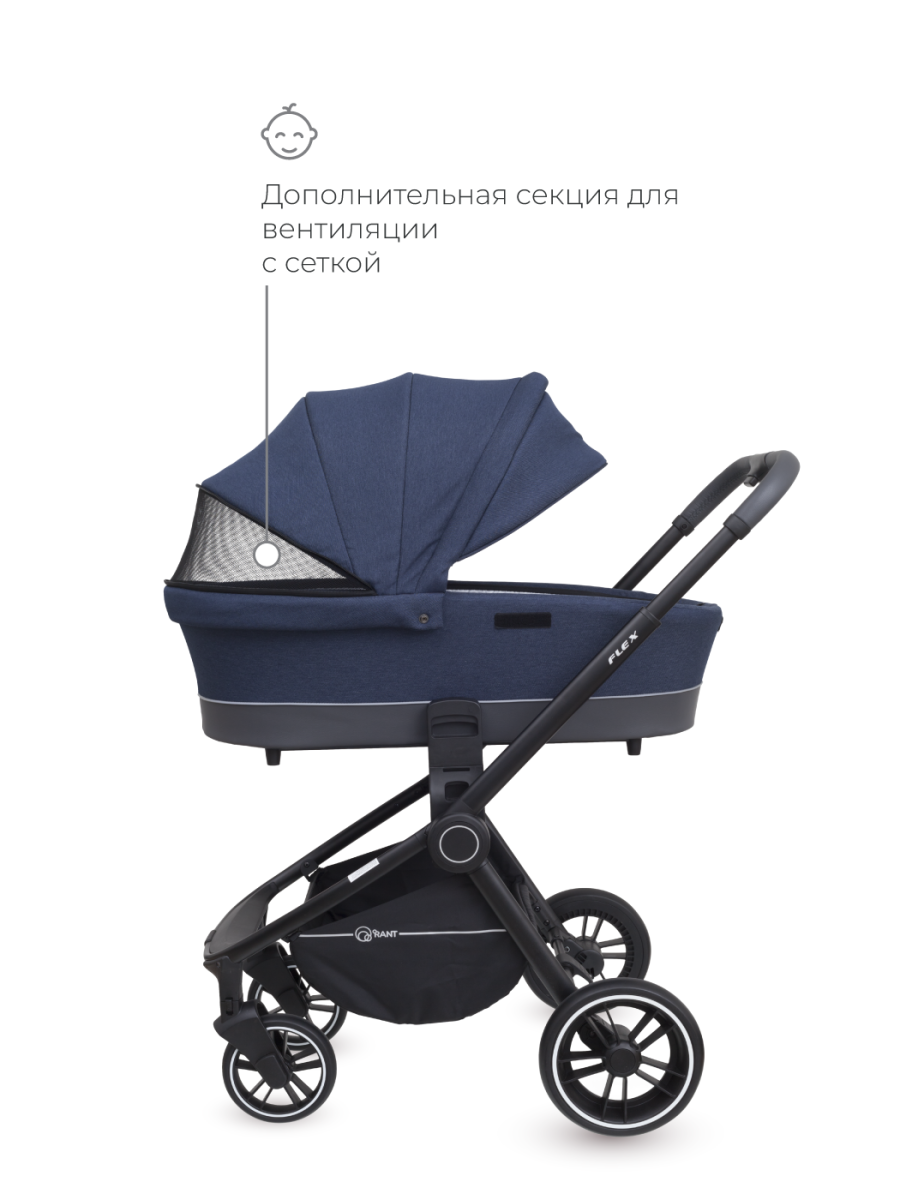 Коляска 3 в 1 Rant Flex Trends Blue jeans синий