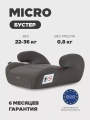 Автокресло-бустер Rant Micro группа 3 (22-36 кг) beige