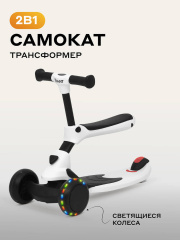 Беговел-самокат Rant Rider со светящимися колесами белый