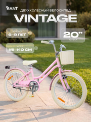 Велосипед 2-колесный Rant Vintage 20 Pink