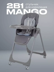 Стульчик для кормления Rant Basic Mango Graphite