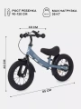 Беговел Rant Quick Grey-blue