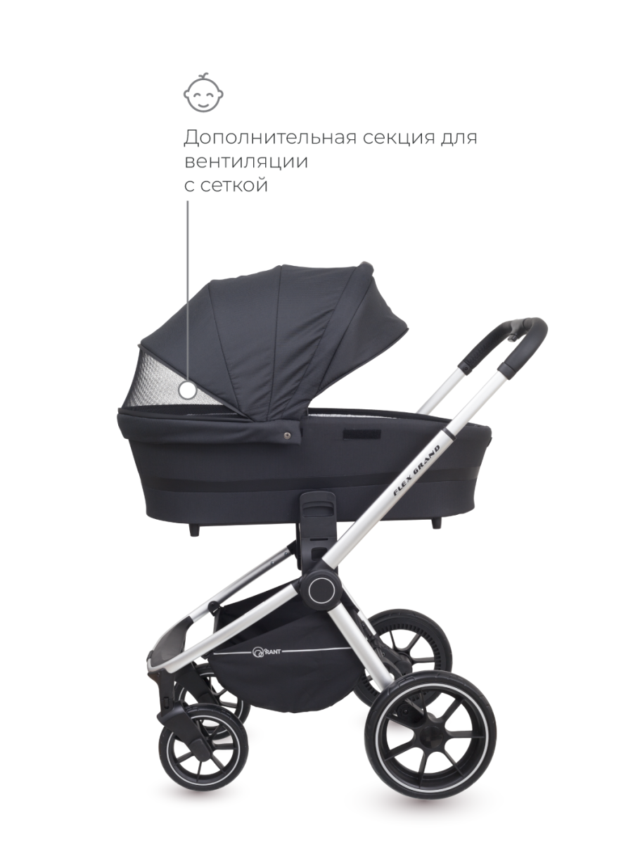 Коляска 3 в 1 Rant Flex Grand Midnight Black черный