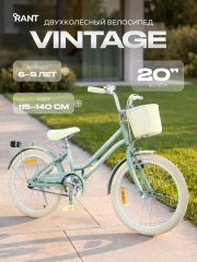 Велосипед 2-колесный Rant Vintage 20 Green