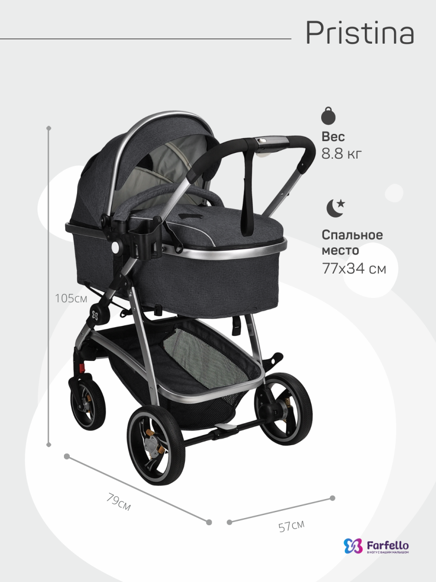 Коляска трансформер Farfello Pristina (Черный PS-15)