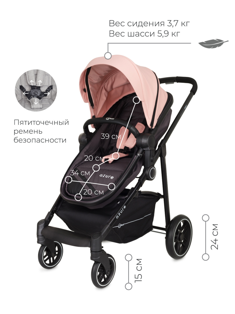 Коляска-трансформер Rant Azure Star RA147 alu. Cloud Pink. Цвет: Розовый