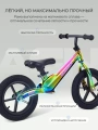 Беговел Rant Magnix Aurora