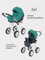 Коляска 2 в 1 Rant Siena Classic 11 серый-темно-зеленый