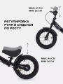 Беговел Rant Quick Black