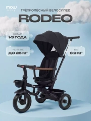 Велосипед 3-х колесный Mowbaby Rodeo Black