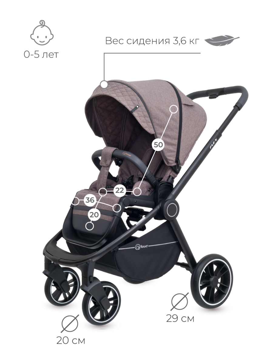 Коляска 3 в 1 Rant Flex Trends Brown коричневый