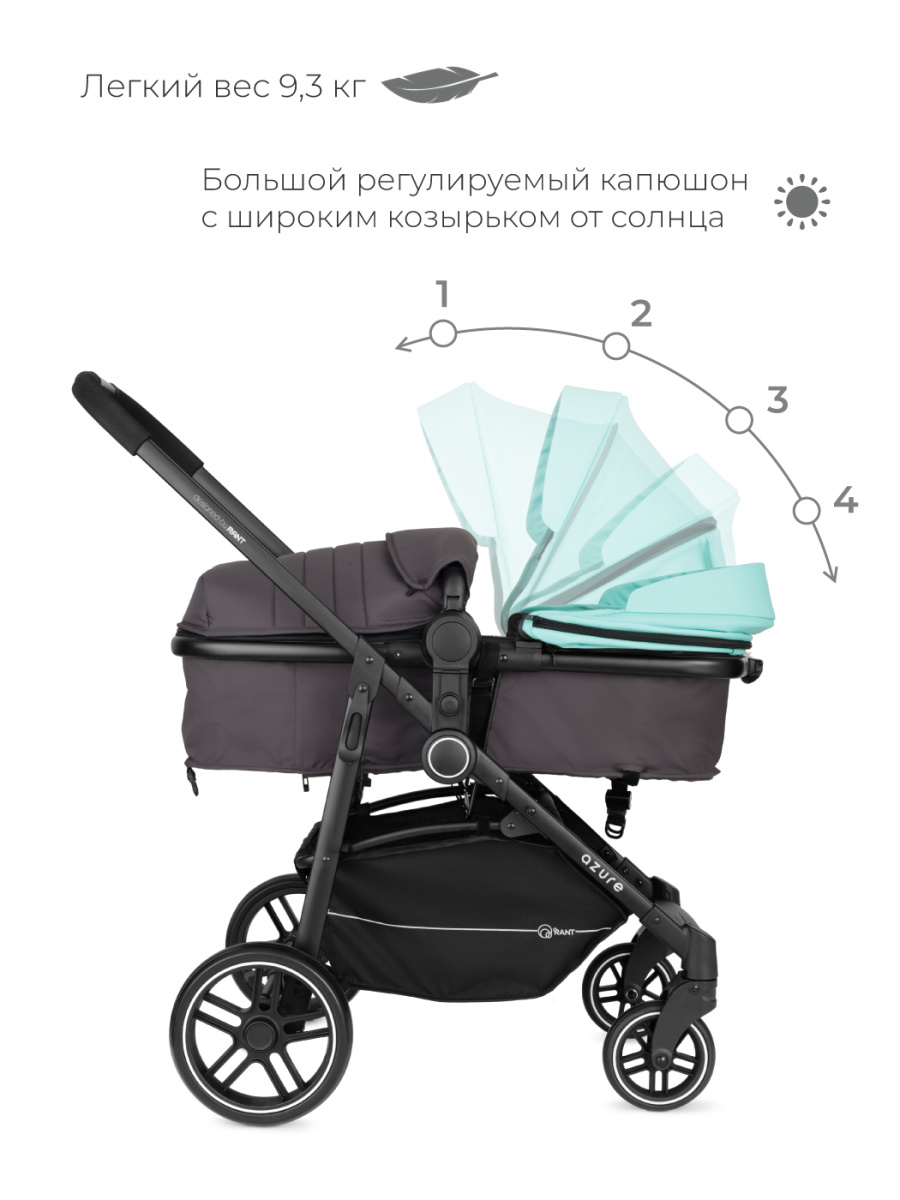 Коляска-трансформер 2 в 1 Rant Azure Star RA147 alu. Aruba Blue. Цвет: Голубой
