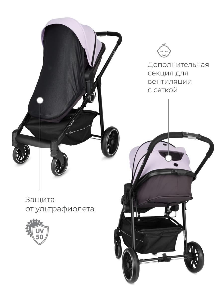 Коляска-трансформер Rant Azure Star RA147 alu. Sweet Lavender. Цвет: Фиолетовый
